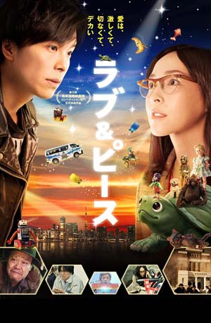 战斗传教士