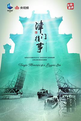 京都机密