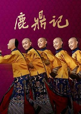 但丁的地狱之旅