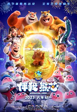 天才家族
