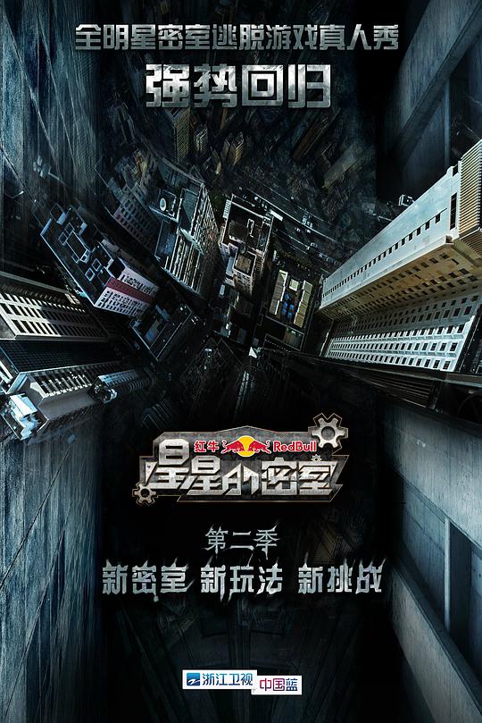 反恐计划