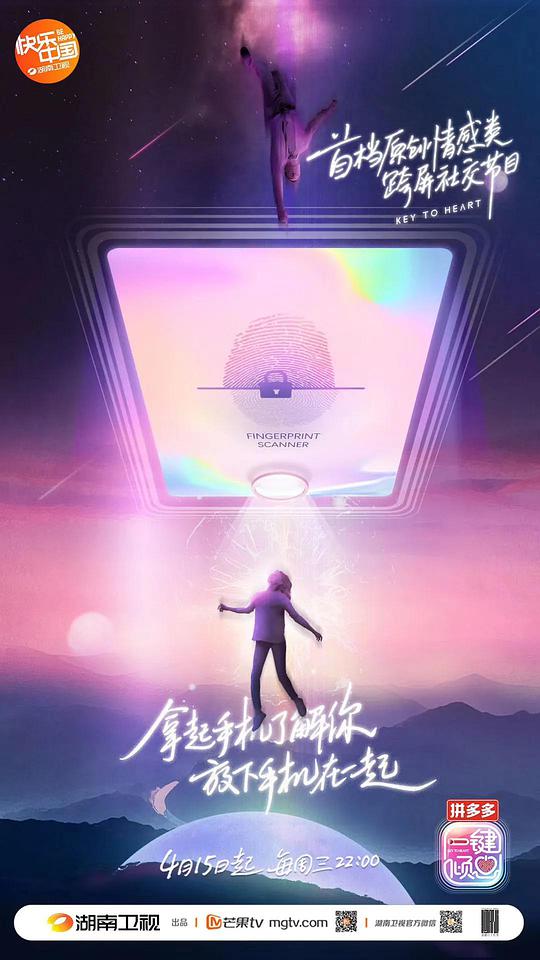 背靠背脸对脸