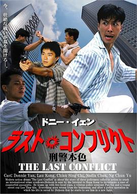 好色男儿