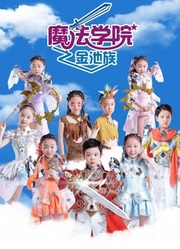 青年福尔摩斯