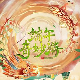 吾猫当仙