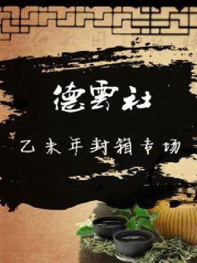 女王的柯基(原声版)
