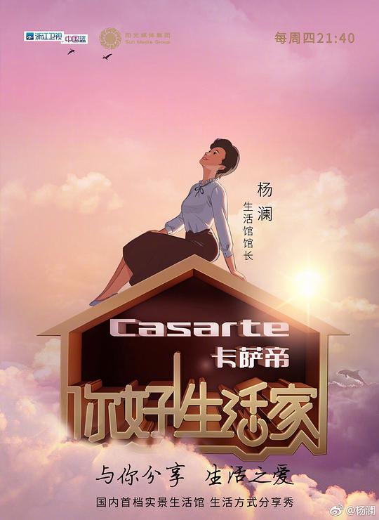 鹿鼎记第一部国语