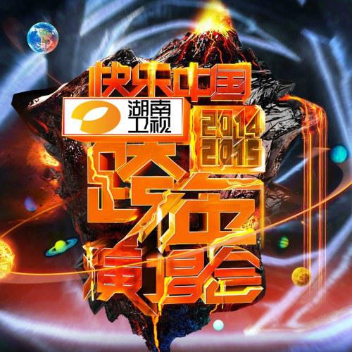 御天神兽