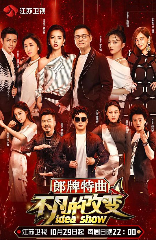 梦幻书院 第三季