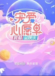 梦境历险记