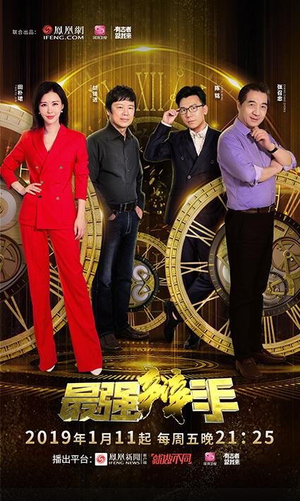 一个船夫的故事