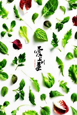 我要复仇2002