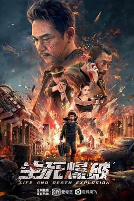 风口青春