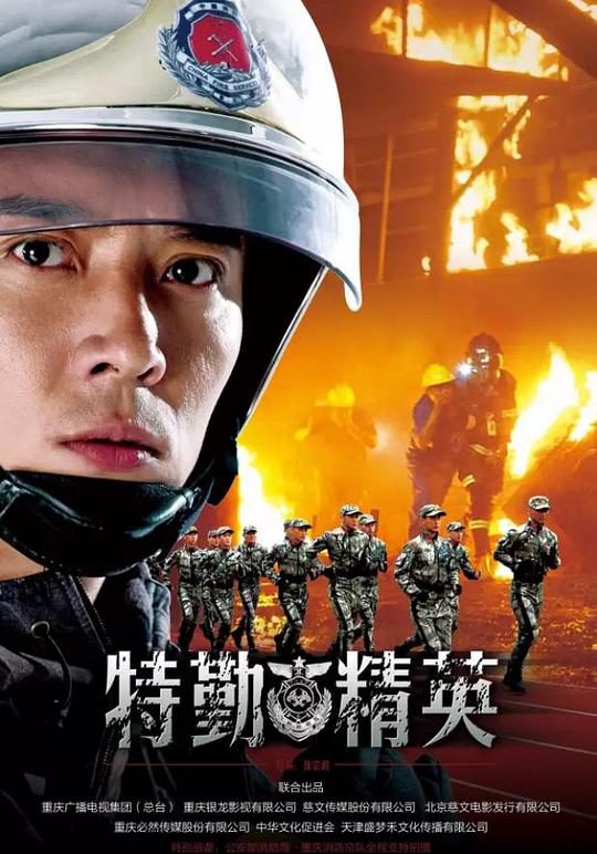 幕后情人