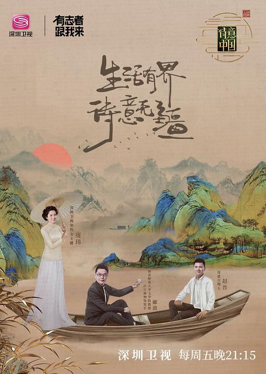 天堂2