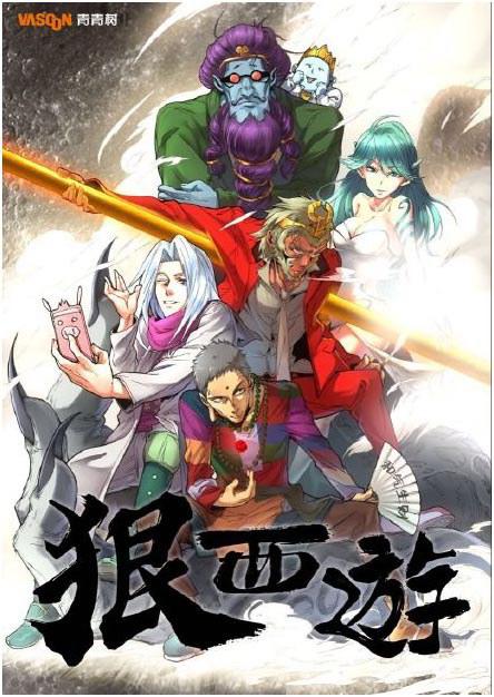 洛奇4英语