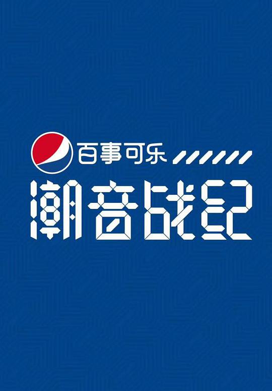 酒鬼都市女人们