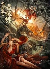 异变暴龙