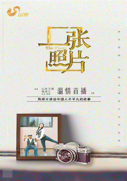最强的名医2