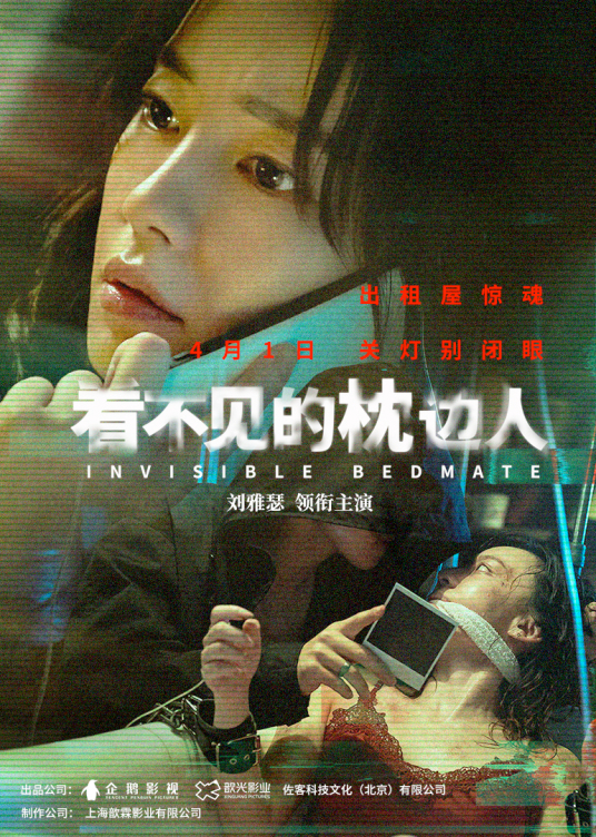 至尊无上之永霸天下(普通话版)