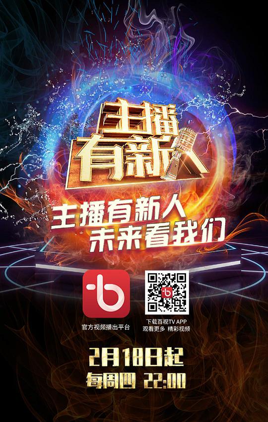 爱琳娜
