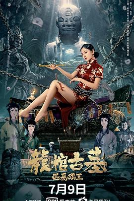狮子今夜入睡