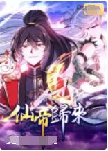 创世纪