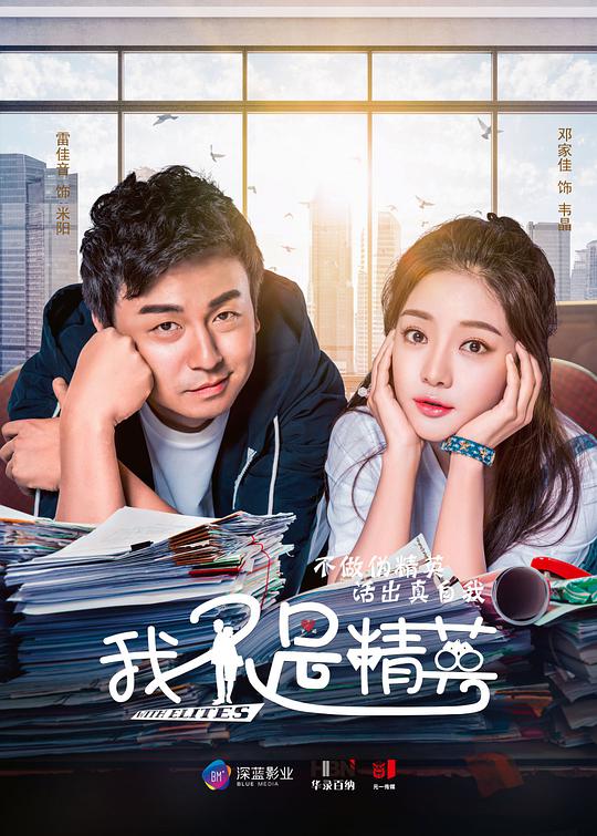腰间持枪（普通话）