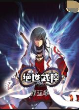 召唤之物