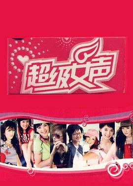 十面埋伏擒蛟龙