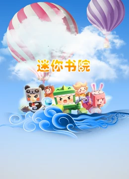 帝国的崛起：奥斯曼 第二季