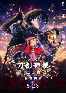 打工狂想曲