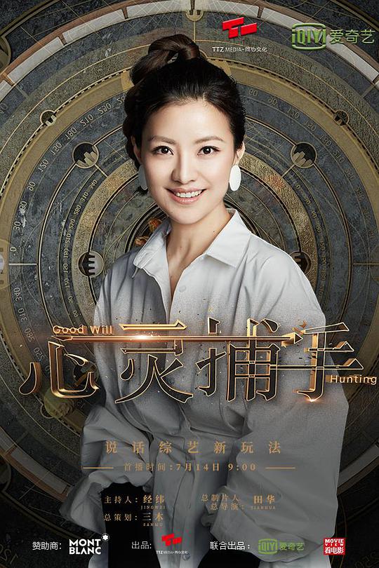 迁移