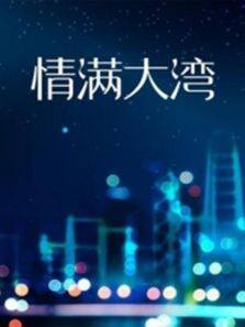 圣斗士星矢 圣斗少女翔
