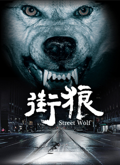 突然死亡