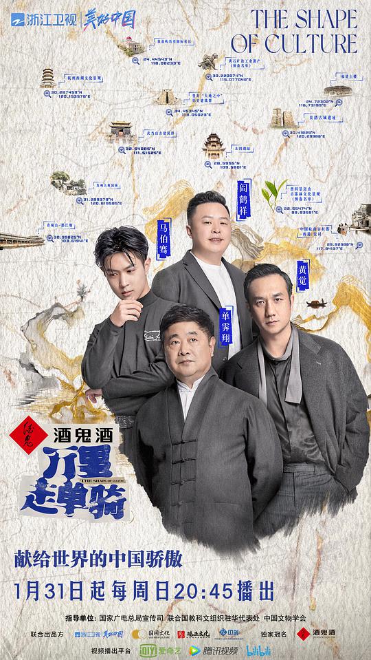 金属外壳