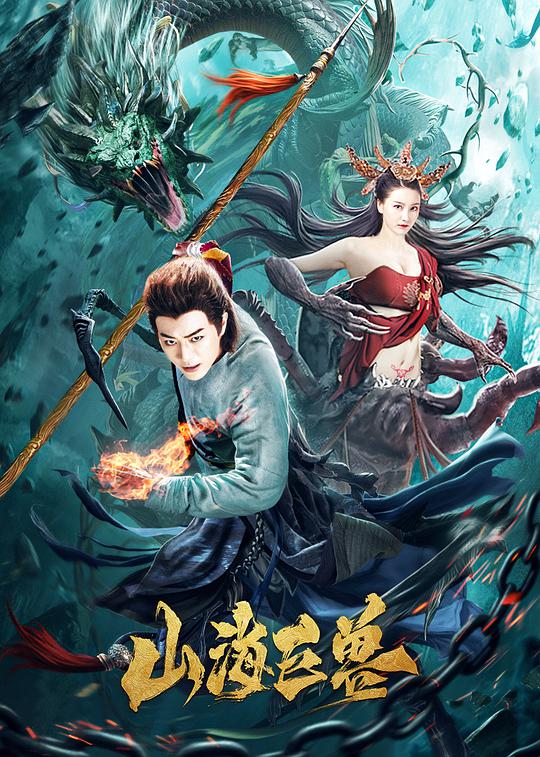 女篮五号
