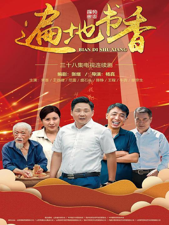 深瞳