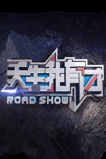 碰撞与燃烧