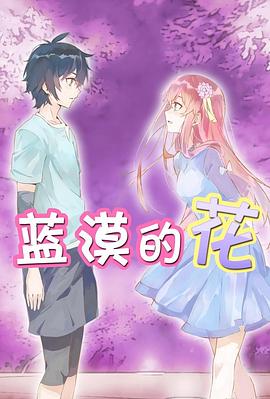 对话杀人魔：杰弗里·达默访谈录