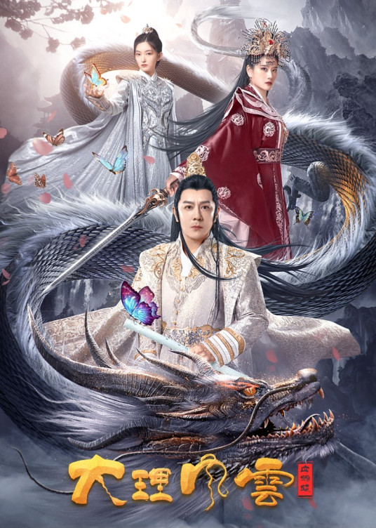 野鹅敢死队2
