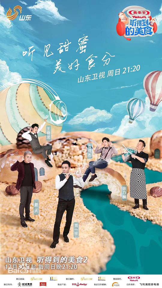 恶搞之家第七季