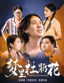 精灵宝可梦第二季超世代