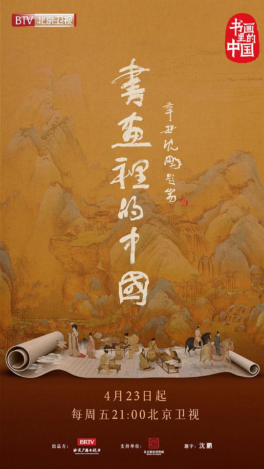 久久免费视频精品