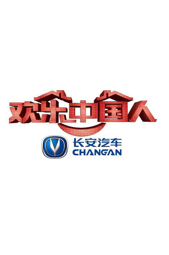 永恒之光