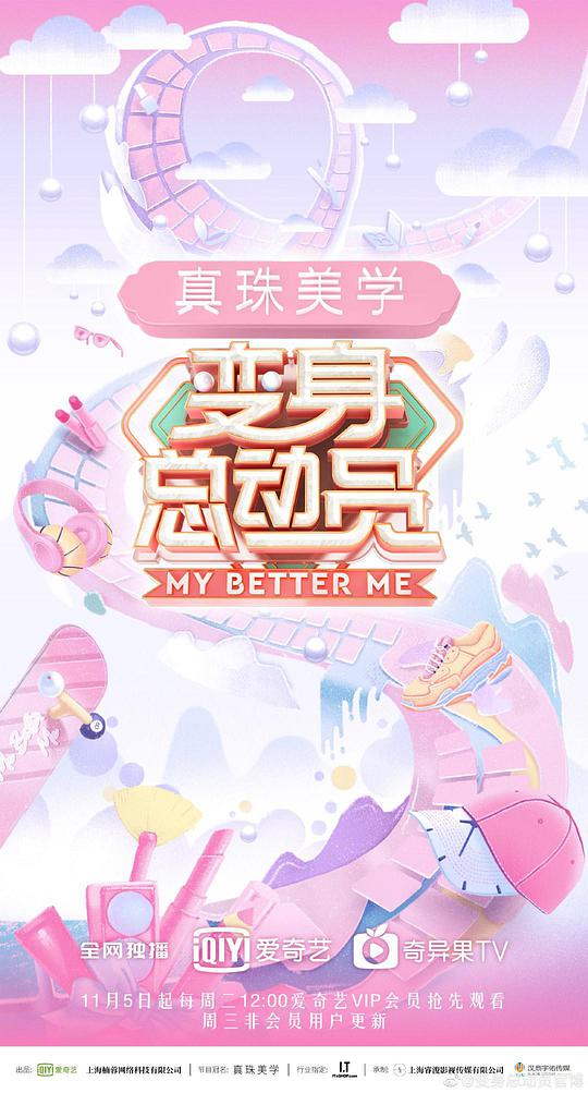 降魔的2.0