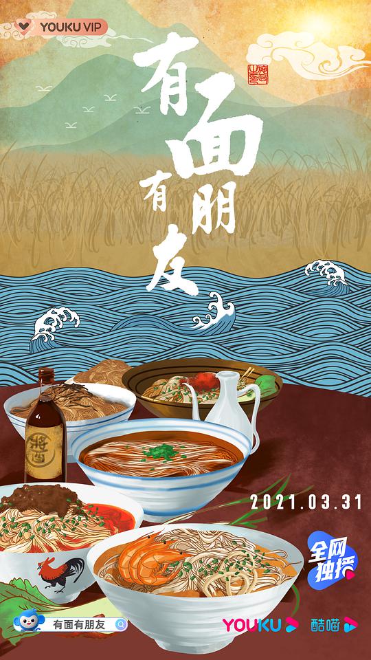 豚鼠特攻队国语