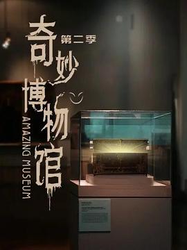 审死官(粤语版)