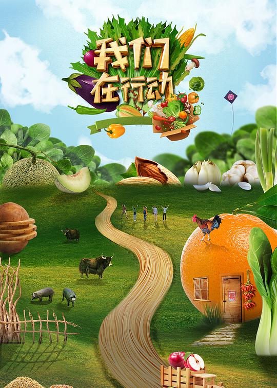 神算2013