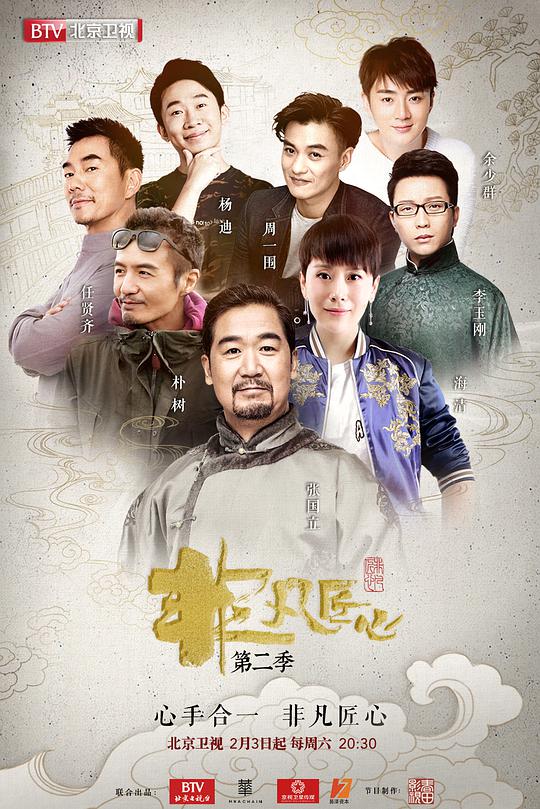 安宁之乡